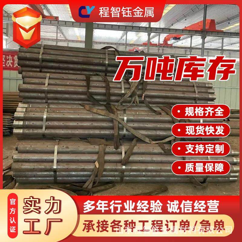 89*6钢花管厂家供应支护用注浆管隧道基础施工用地质管注浆管