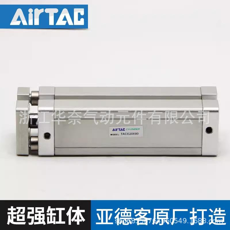 AirTac德16088紧凑型缸TACE100X5X10X15X20X2气5X30X35X40X4亚客5