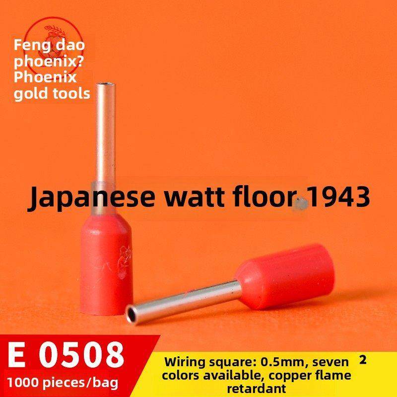 凤凰 欧式端子冷压 插针管型端子接线端子铜鼻子E0508 针型端子,电子/电工,接线端子,淘宝优惠券,粉丝福利购,淘宝优惠卷