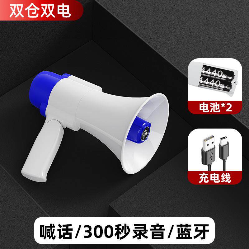 大功率喊话器喇叭户外车载喇叭喊话器儿童叫卖迷你汽车男方外地