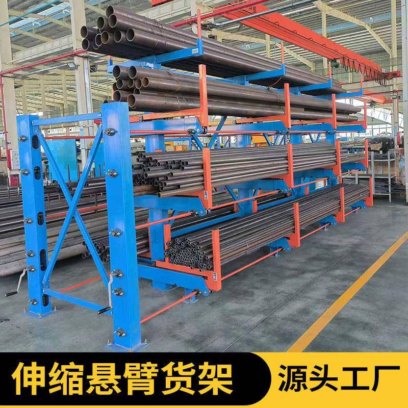 手摇伸缩式悬臂货架仓库铝挤型材料圆钢棒材单双面重型悬臂式货架图片