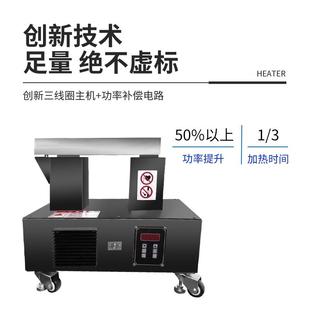 电磁感应轴承加热器便携式 微电脑控制齿轮轴承感应自控轴承加热器