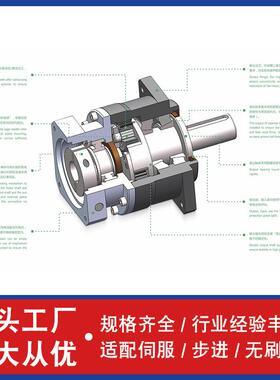 精密行星减速机齿轮减速箱PF/L608090120150步进伺服减速机