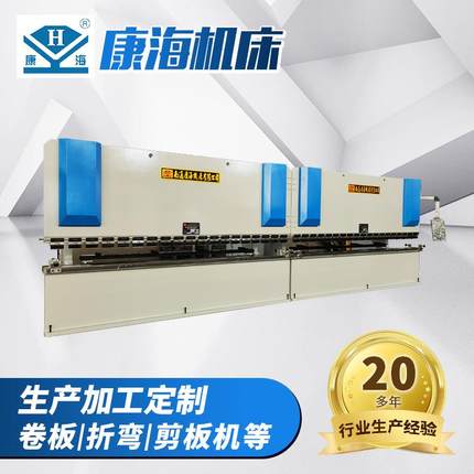 2-WC67Y-160/4000双机联动折弯机数控数显液压折板机不锈钢折边机