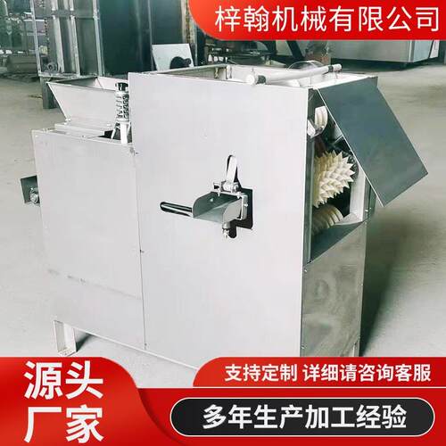 花湿法生自动红衣皮机器厂去家 果湿法坚XGD去皮机 花生米去皮机