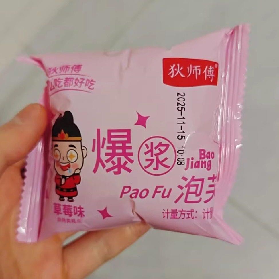 新货泡芙牛奶冰淇淋营养早餐夹心面包休闲小零食鲜奶油泡芙蛹虫草