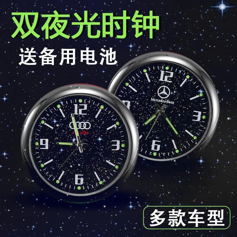 车载表盘时钟夜光汽车高精度电子表高档车用电子石英钟表双闪贴。