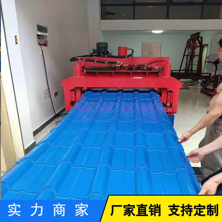 用铁皮瓦机压的琉璃瓦800竹节琉璃瓦机压板有层次立体感