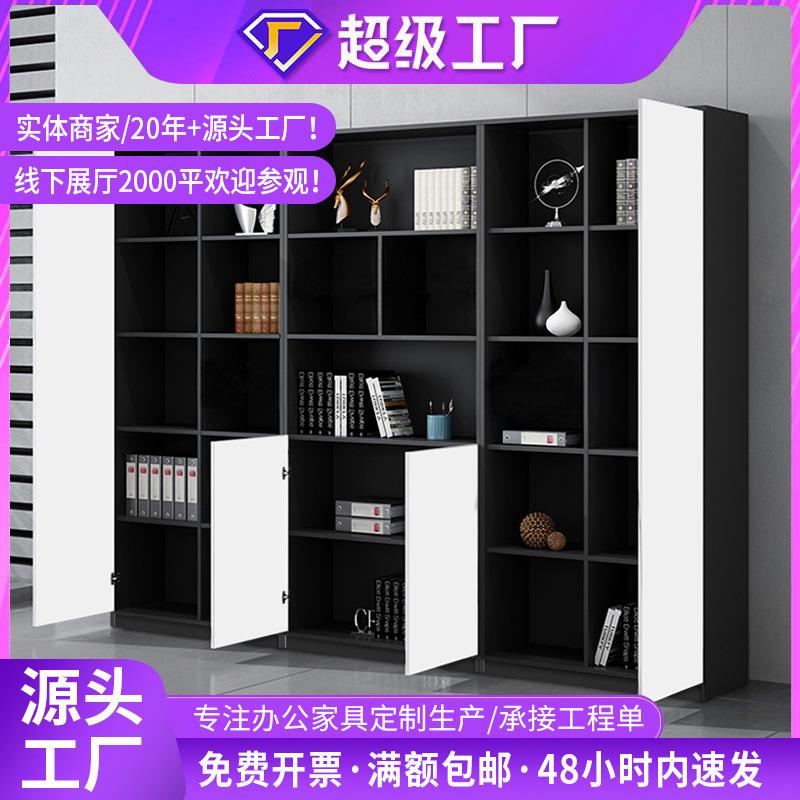 办公柜总裁室办公室家具柜子书柜展示柜2门4门6门办公室组合套装
