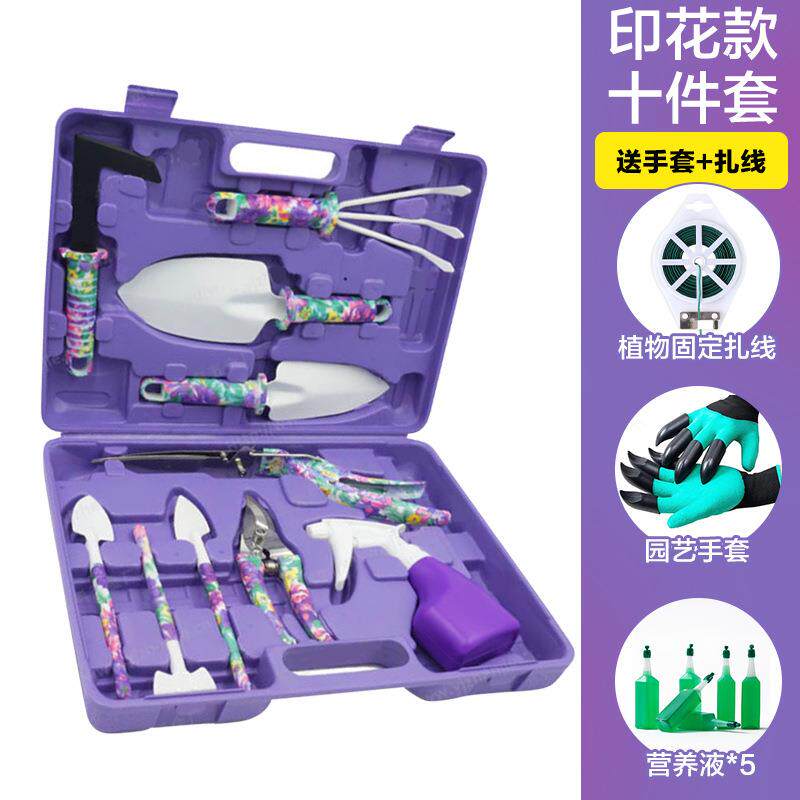 花铲工具套装种花铲子工养花种菜园艺不锈钢耙家用栽小锹VTE松土