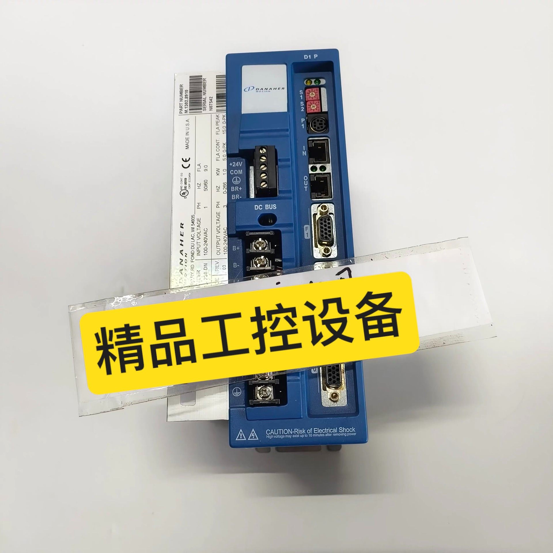 DANAHER丹纳赫伺服驱动MMC-SD-1.0-230-D