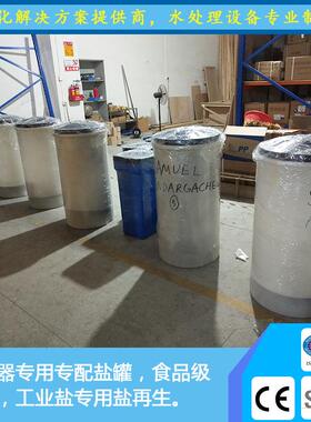 现货供应100L/软化水处理器锅炉净水化0软化器设备HKY-1000L工业