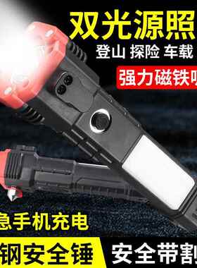 包邮多功能手电筒LED 带侧灯COB强光手电筒 车载安全锤手电筒