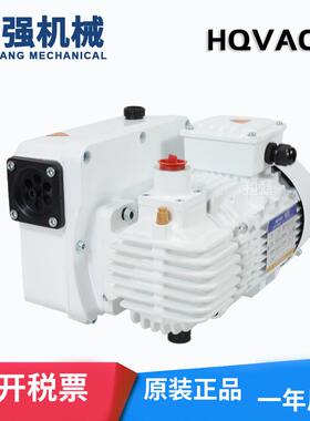 HQVACU辉旺真空泵VSV-0021HC-T 380V单级旋片油式泵 工业抽气泵