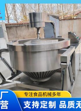 全自动行星炒锅油菜籽炒锅商用火锅底料炒料机辣椒酱多爪炒锅