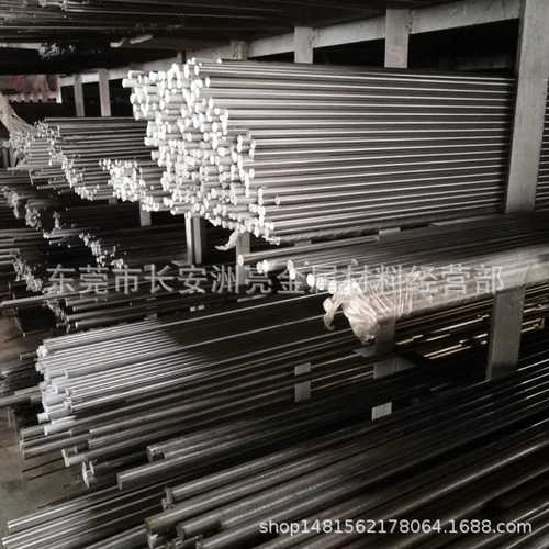 东莞供应H13热作模具钢棒 H13圆钢 H13生料熟料  H13大小直径圆棒