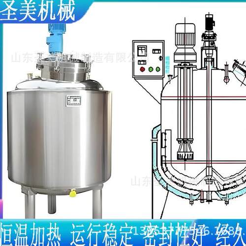 厂家直销不锈钢变频调速搅拌罐研发实验室乳化罐真空均质反应釜