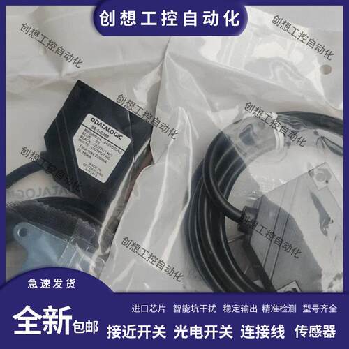 全新包装 红外线光电开关S6-5-M25 S6-5-C200 S6-1-A6配送反光板
