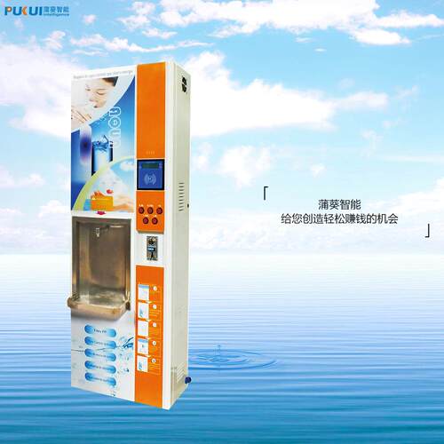 新型节能型刷卡投币校园净化热水售卖机、校园饮水设备