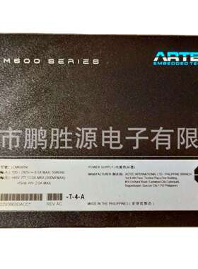 雅特生ArtesynAstec600W开关电源48V直流稳压电源LCM600W