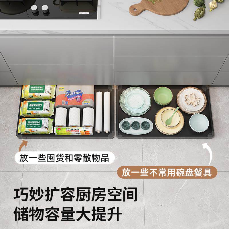 厨房踢脚抽屉橱柜抽拉托盘拉篮反弹踢脚工具抽储物篮滑轨轨道改造
