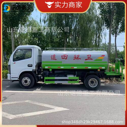 小型东风路绿化养护溉车建筑工环程保抑尘MAGA-102灌雾炮车马路洒