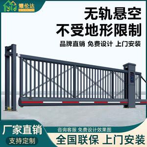 铝合金悬浮门厂家直销铁路智能无轨悬浮电动伸缩门机场工厂伸缩门