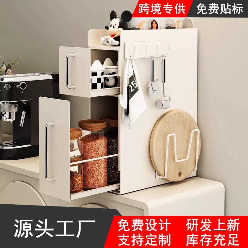 【新款双层置物架】多功能分区防尘污整理架抽拉式调料架瓶子收纳
