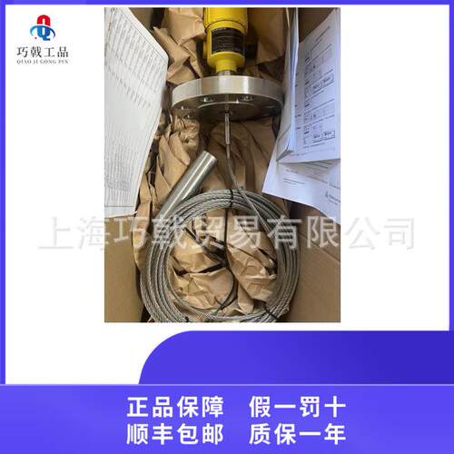 德国威格vega 电容液位开关VEGAPULS 68 价格优 质保一年