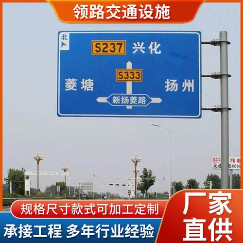 悬臂交通标志杆F杆道路安全标志牌立柱标识杆交通标志牌杆