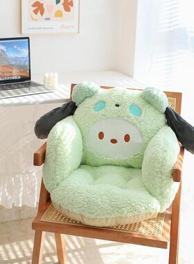 可爱库洛米玉桂狗椅子坐垫懒人沙发靠背一体女生宿舍办公室软屁垫