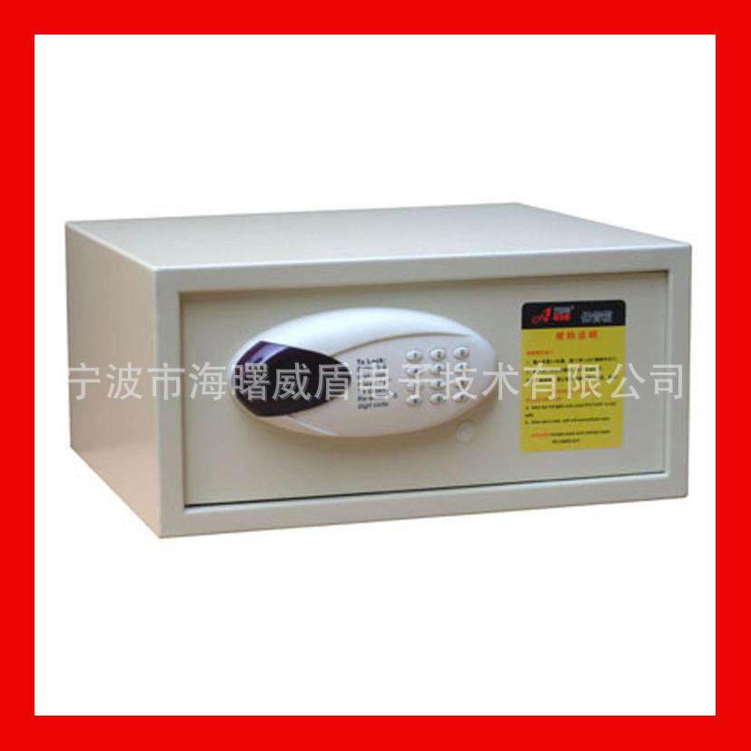 供应艾博姆保险箱客房保险柜保管箱酒店设备宾馆电子密码保险箱