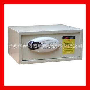 供应艾博姆保险箱客房保险柜保管箱酒店设备宾馆电子密码保险箱