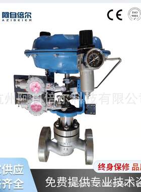 ZXP-ZXN-ZXM气动单座双座套筒笼式碳钢不锈钢法兰连接调节阀