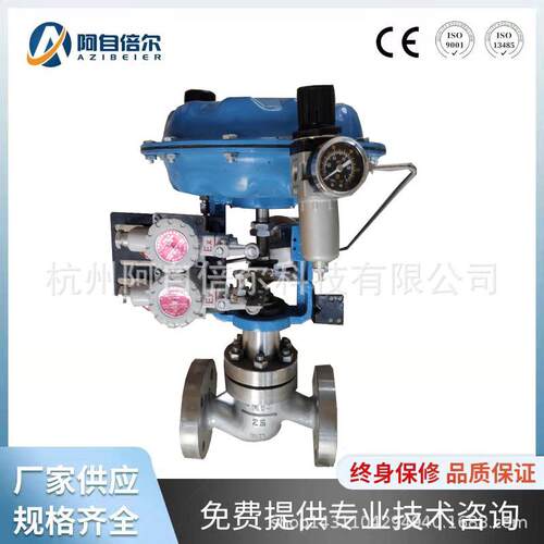 ZXP-ZXN-ZXM气动单座双座套筒笼式碳钢不锈钢法兰连接调节阀