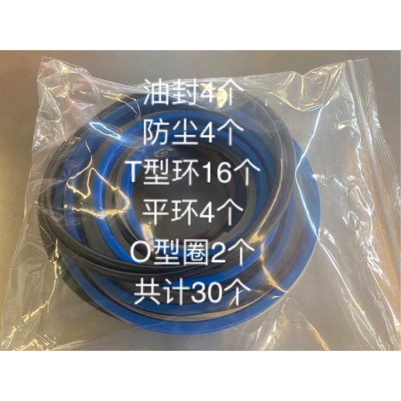 自卸翻斗车160前置液压油缸专用修理包