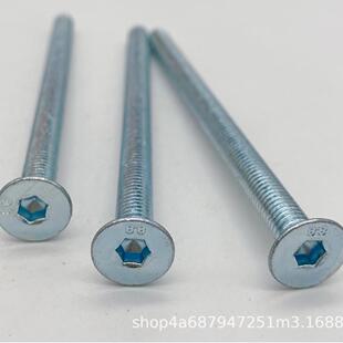 美制DIN7991沉头内六角螺栓家具螺丝蓝白锌螺丝4.8 12.9 折扣价