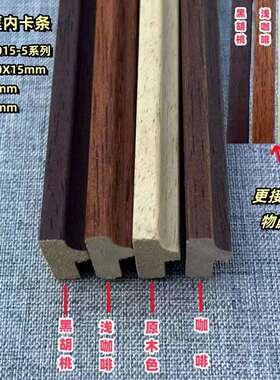 画线框条框内线国画装裱实木框相框木线条条内ali-969线条中装饰