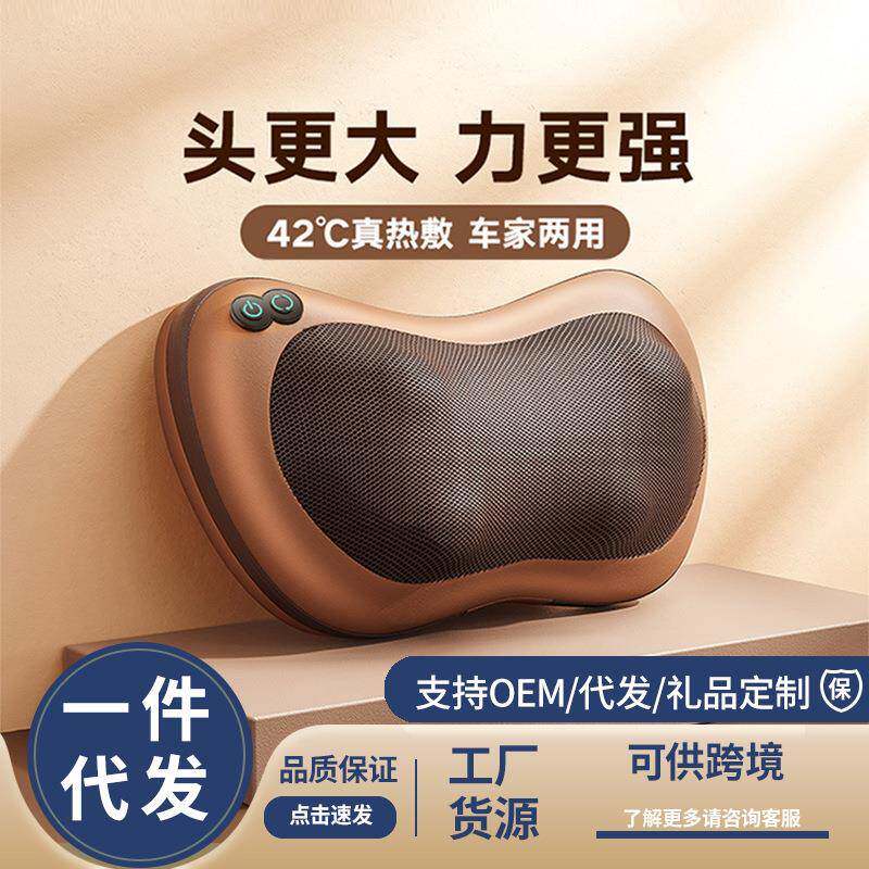 颈椎按摩器仪背部腰部揉捏加热敷神器多功能全身家用枕头车载靠垫