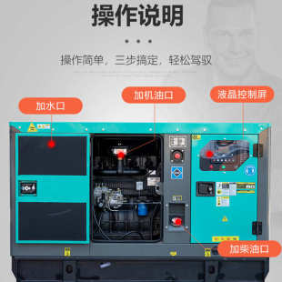 柴油 380v千瓦200100铜潍全发电机组柴发静音刷电机30kw 无三相50
