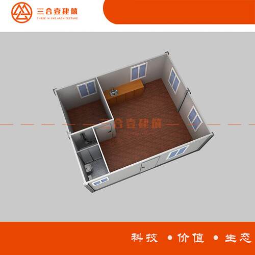 浙江厂家可 集装箱 模块化打包箱房屋 户外彩钢板房