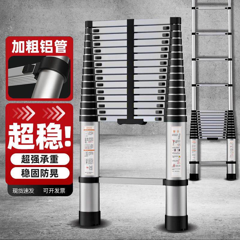 伸缩梯子工程梯可携式加厚铝合金竹节阁楼升降家用折叠直梯收缩楼