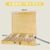 正品 奥尔器夫乐器板打击八儿音砖童打击乐幼儿园学铝生音乐早教八
