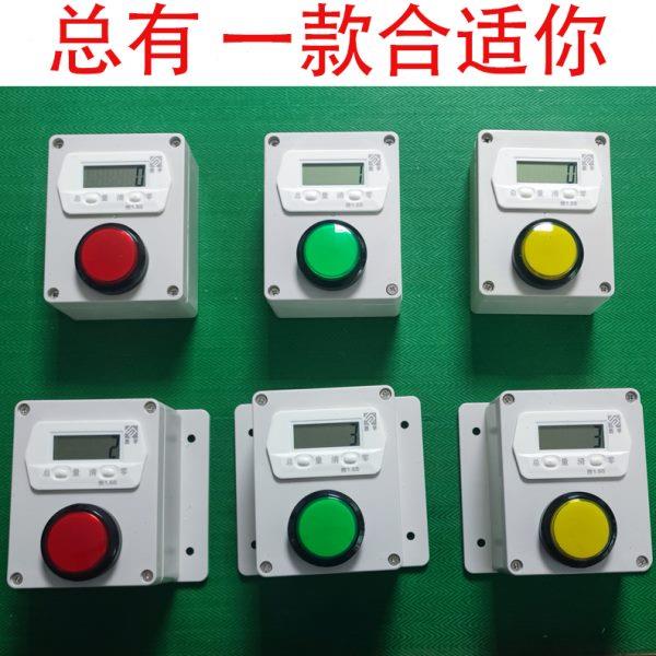 实验室车间计件计数智能