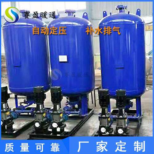 河南工厂供应定压补水真空脱气机组定压脱气装置空调恒温换热水泵