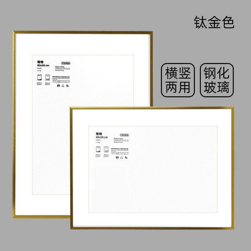 钢化玻璃镜面A4荣誉金属证书框a3营业执照框架挂墙带玻璃相框空框