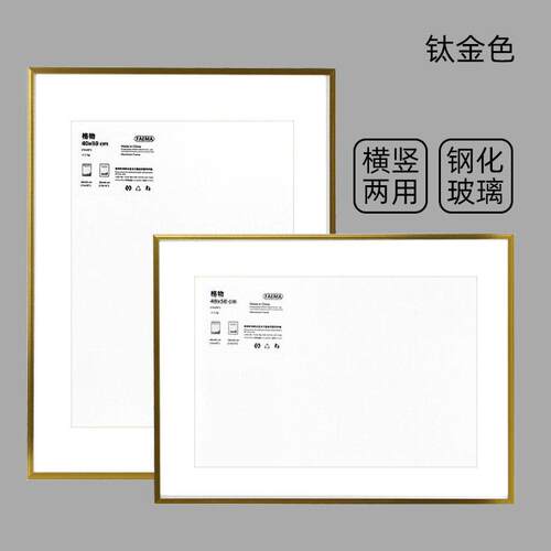 钢化玻璃镜面A4荣誉金属证书框a3营业执照框架挂墙带玻璃相框空框