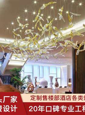 艺术飞鱼装饰吊灯大型酒店商场灯具吧台餐厅客厅灯非标工程灯