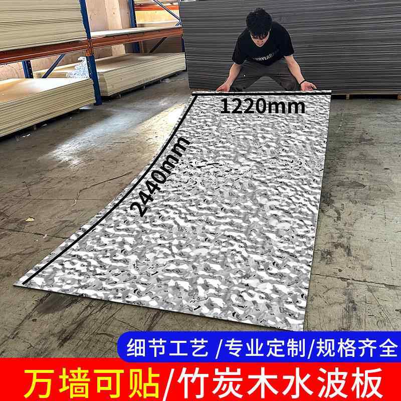 不锈钢水波纹板金属波纹板室内装修碳晶板ktv酒店天花吊顶饰面板