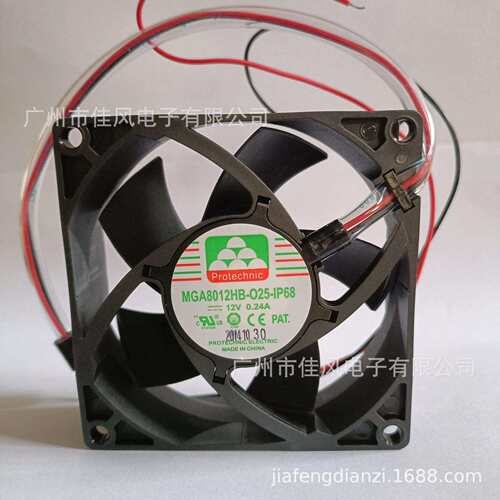 永立MGA8012HB-O25-IP68 8025 12V 0.24A 防水防尘滚 珠风扇8025